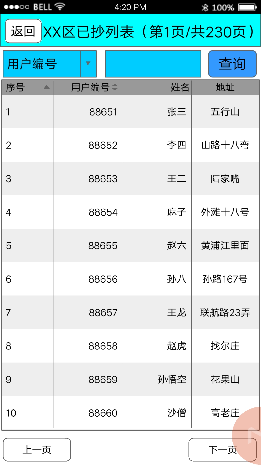 �R���֙C(j��)����ϵ�y(t��ng)