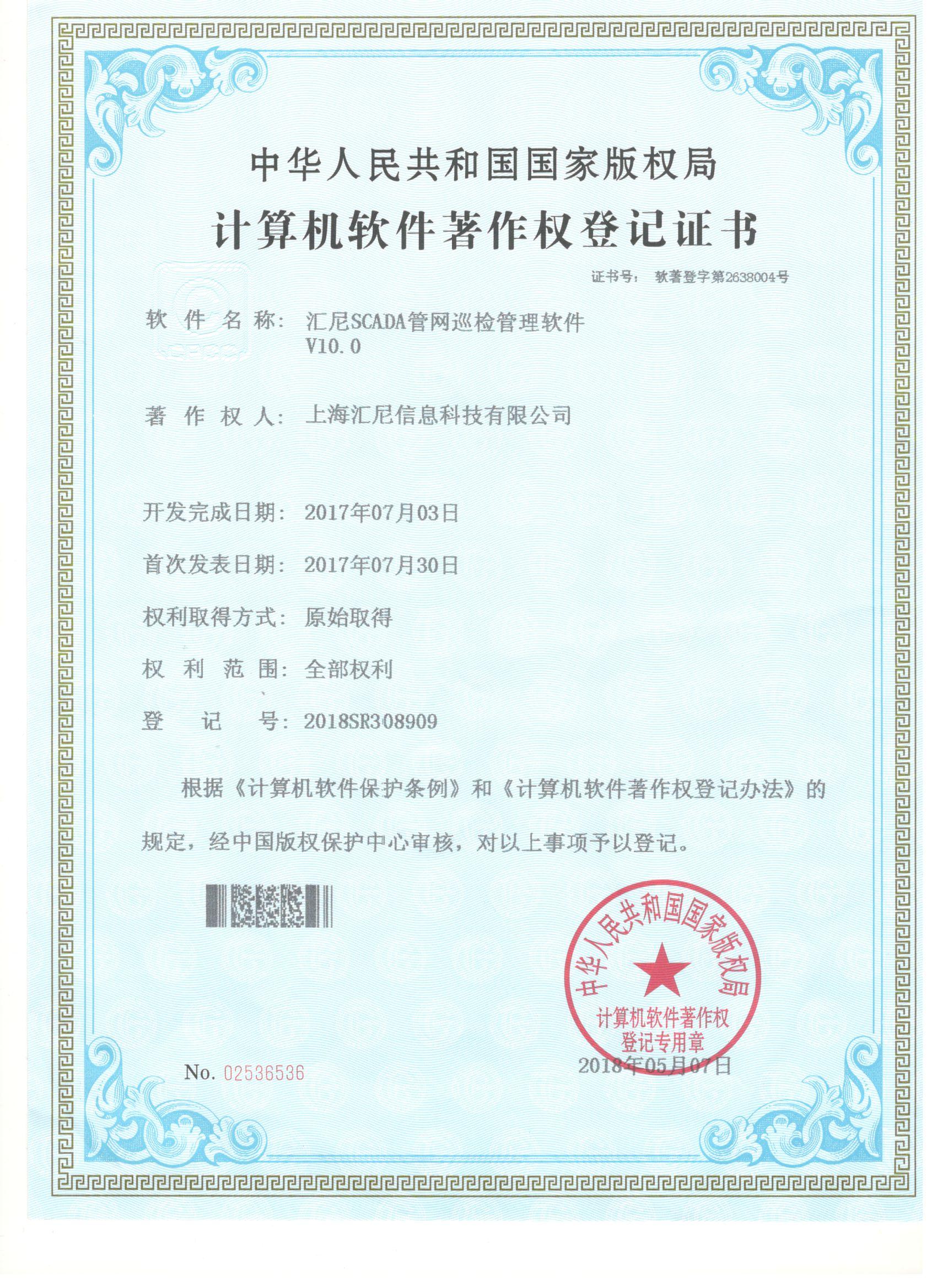 SCADA�ܾW(w��ng)Ѳ�z